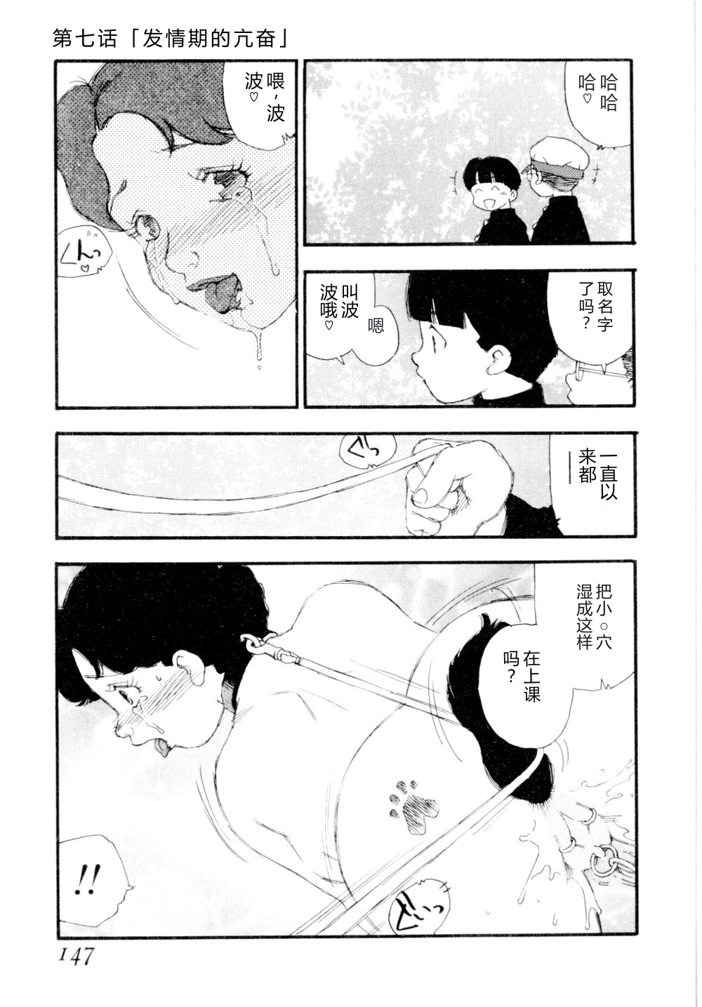第 1 章, หน้า 150