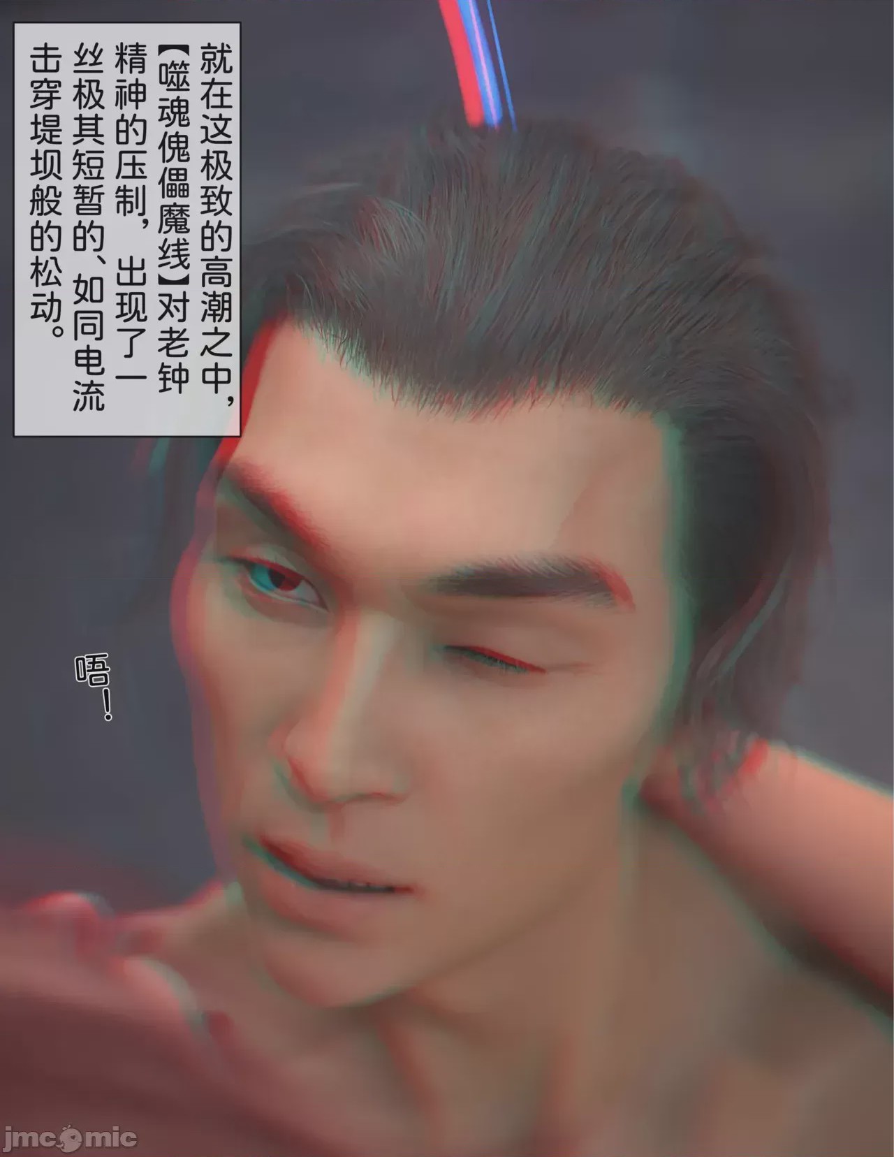 第1话, หน้า 770