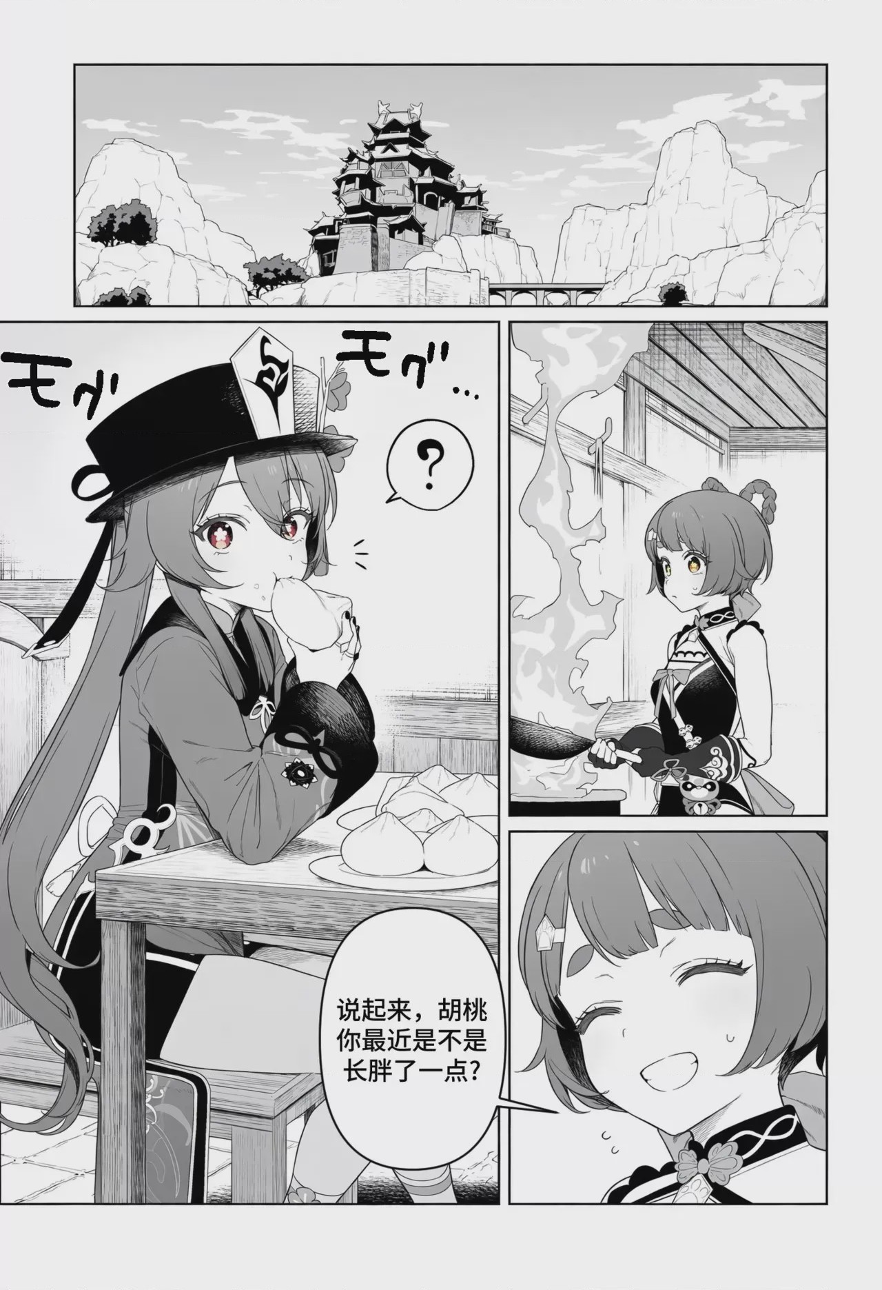 第 1 章，第 72 页