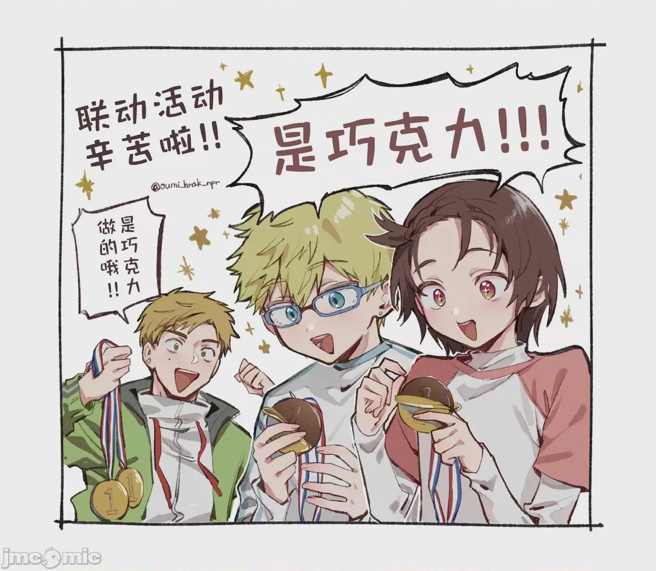 第1话，第 65 頁