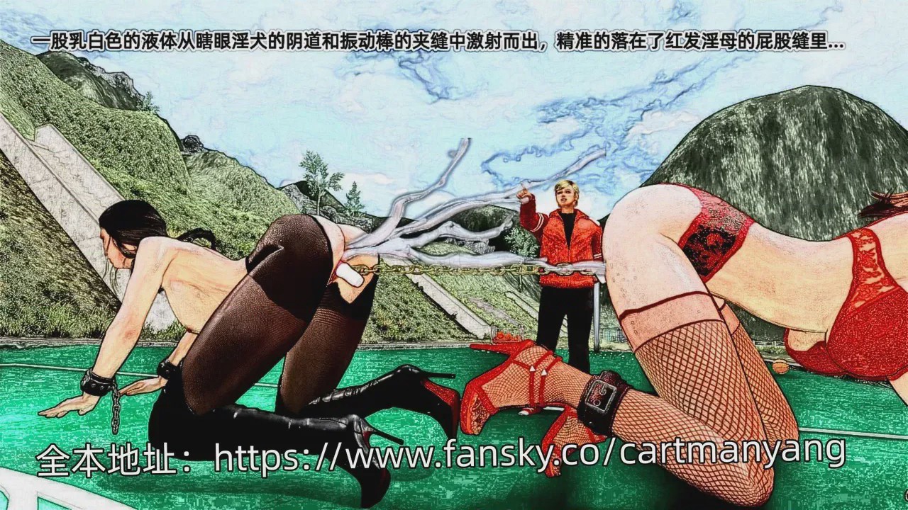 第1话, trang 76