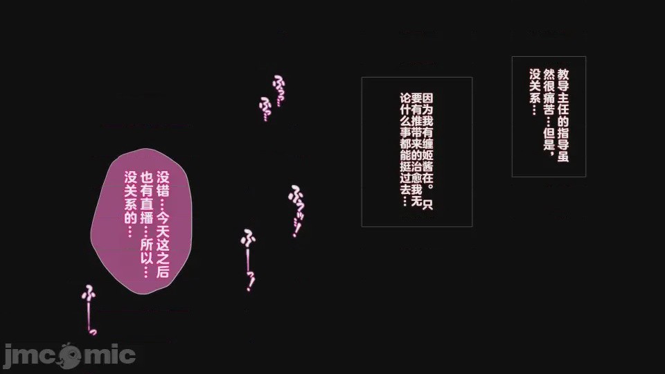 第1话, page 191