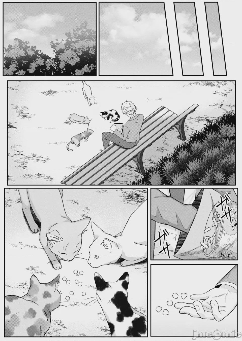 第1话, page 33