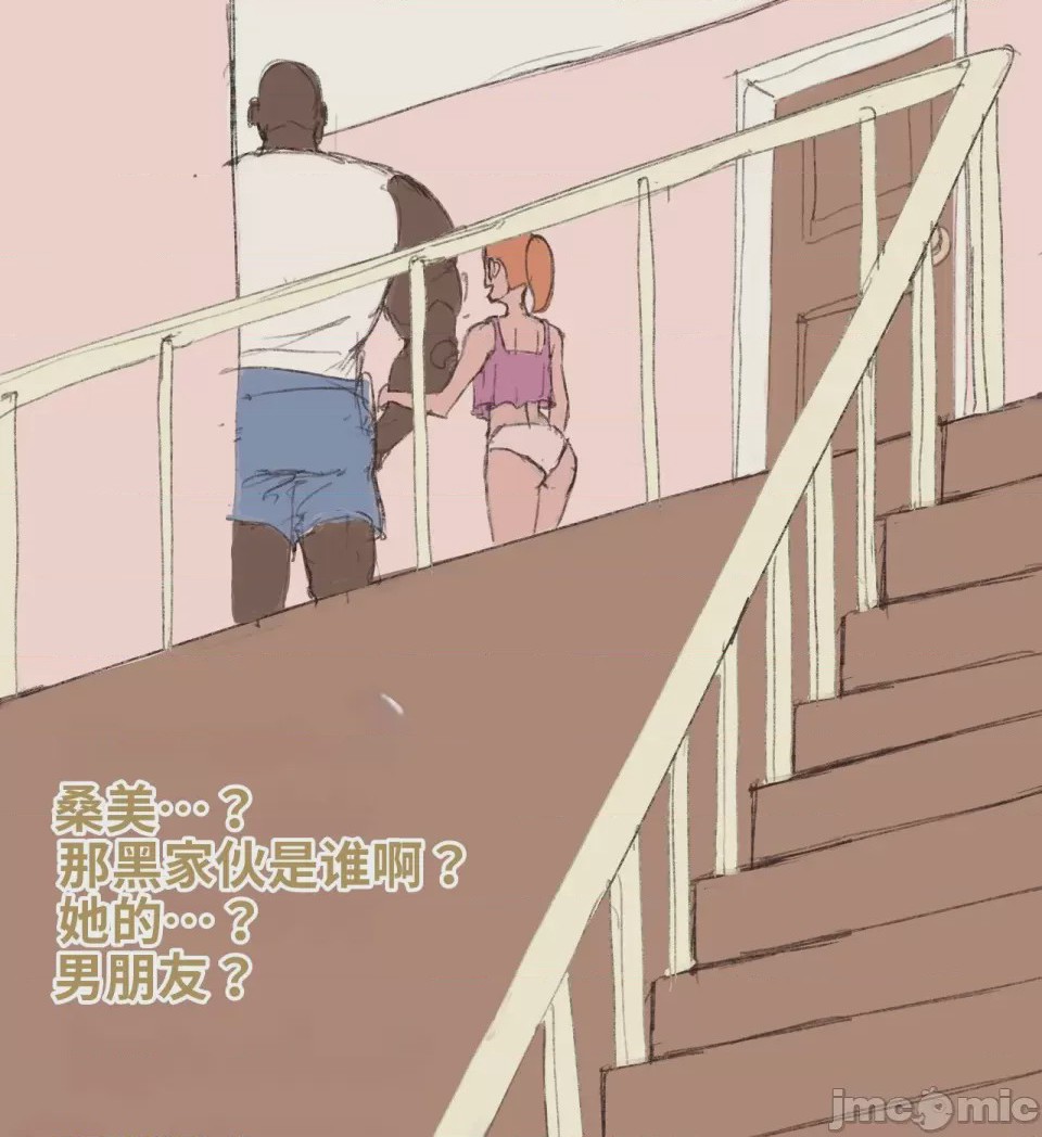 第1话, pahina 10