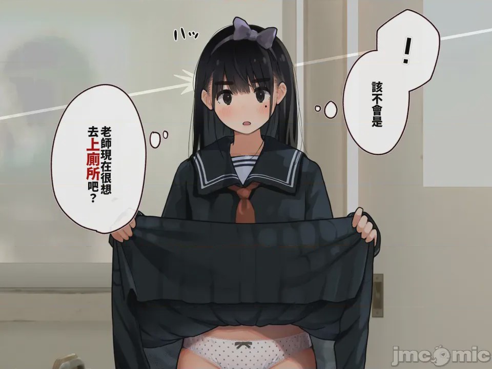 第1话，第 59 頁
