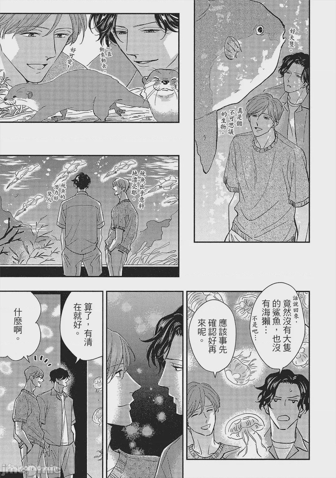 第1话，第 224 頁