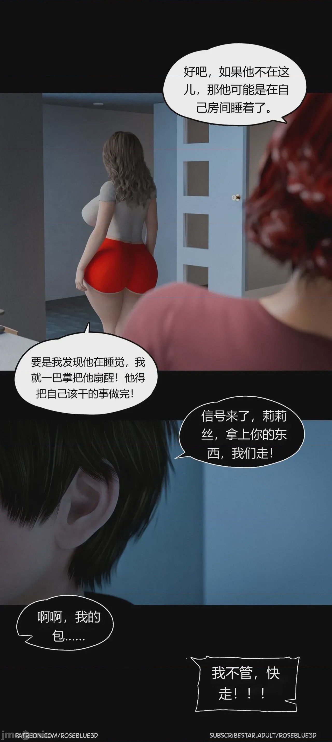 第1话，第 979 页