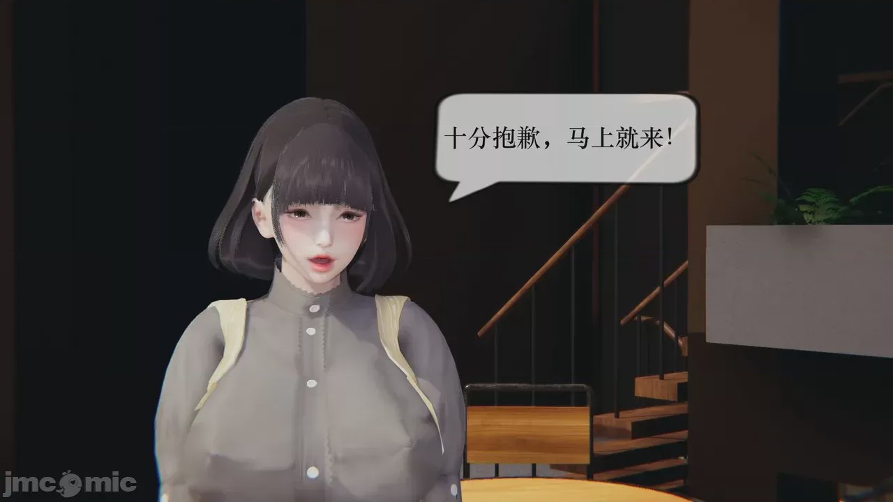 第1话、41 ページ