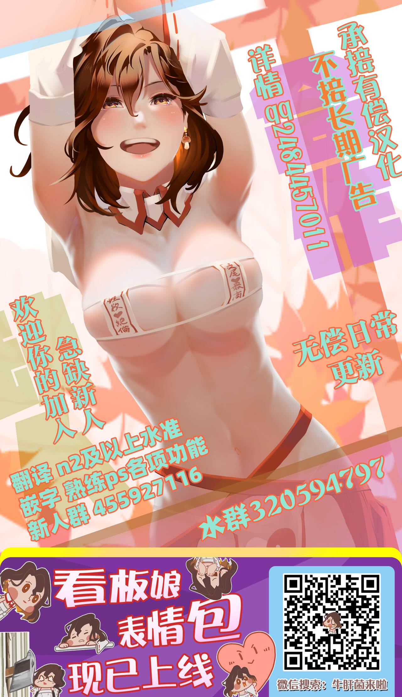 第 1 章, trang 65