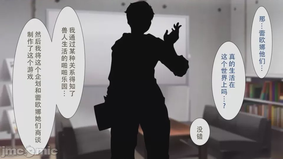第1话，第 50 頁