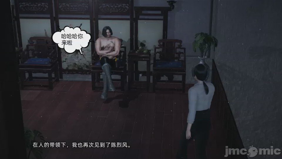 第1话，第 44 頁