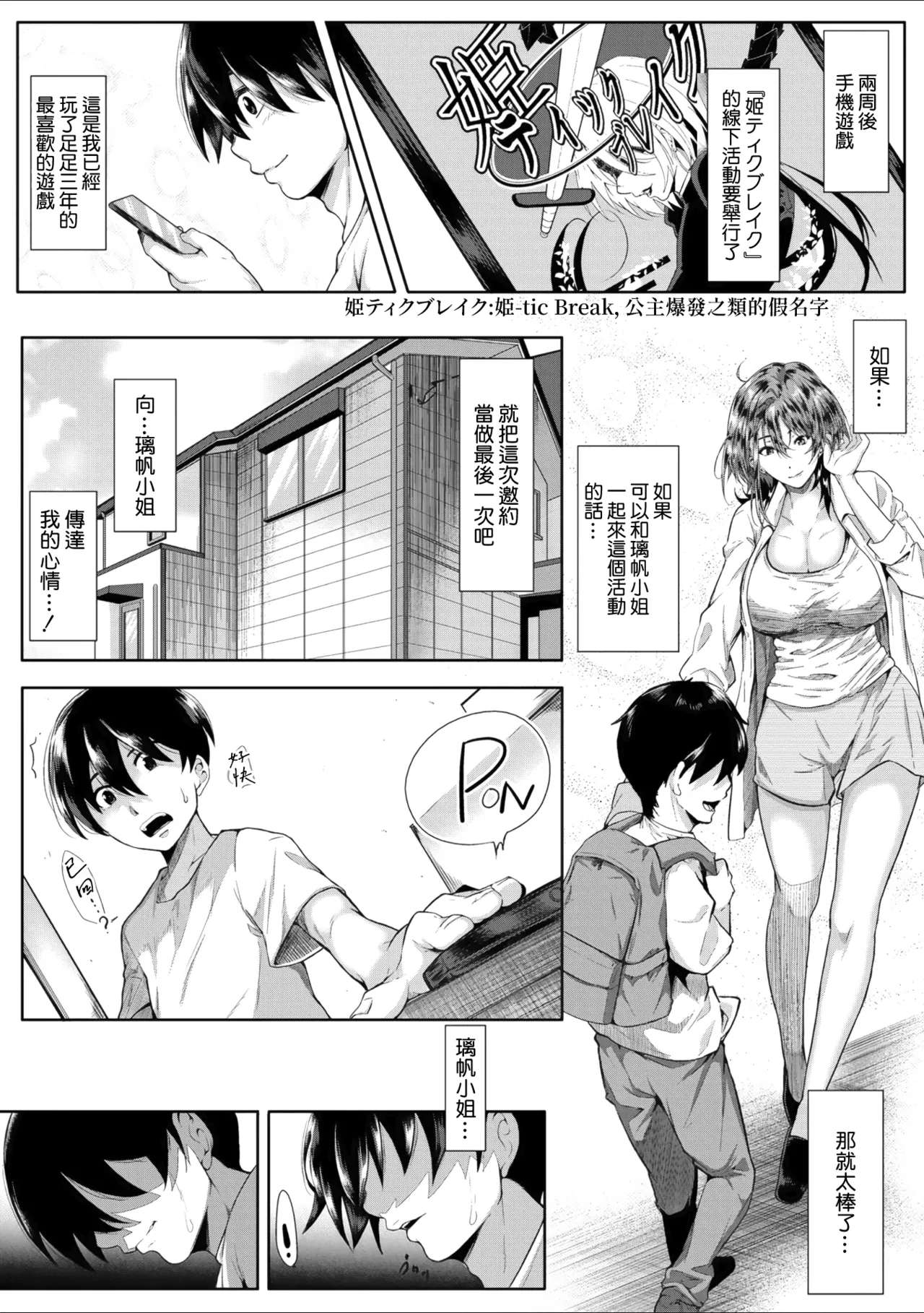 第 1 章，第 52 頁