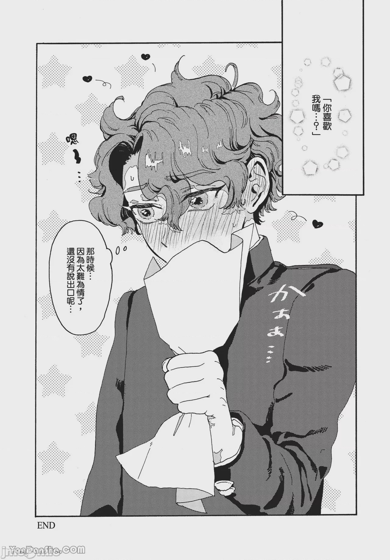 第1话，第 104 页