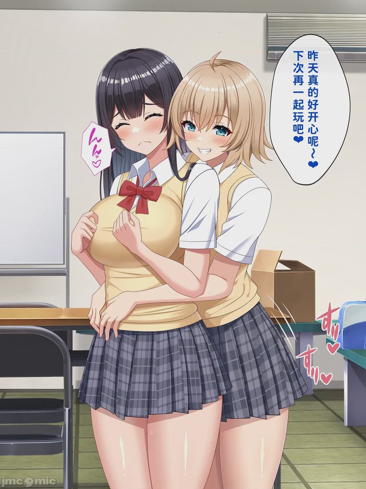 第1话，第 20 页