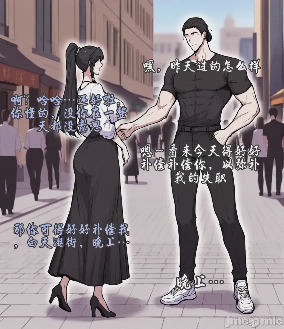 第1话, pahina 496