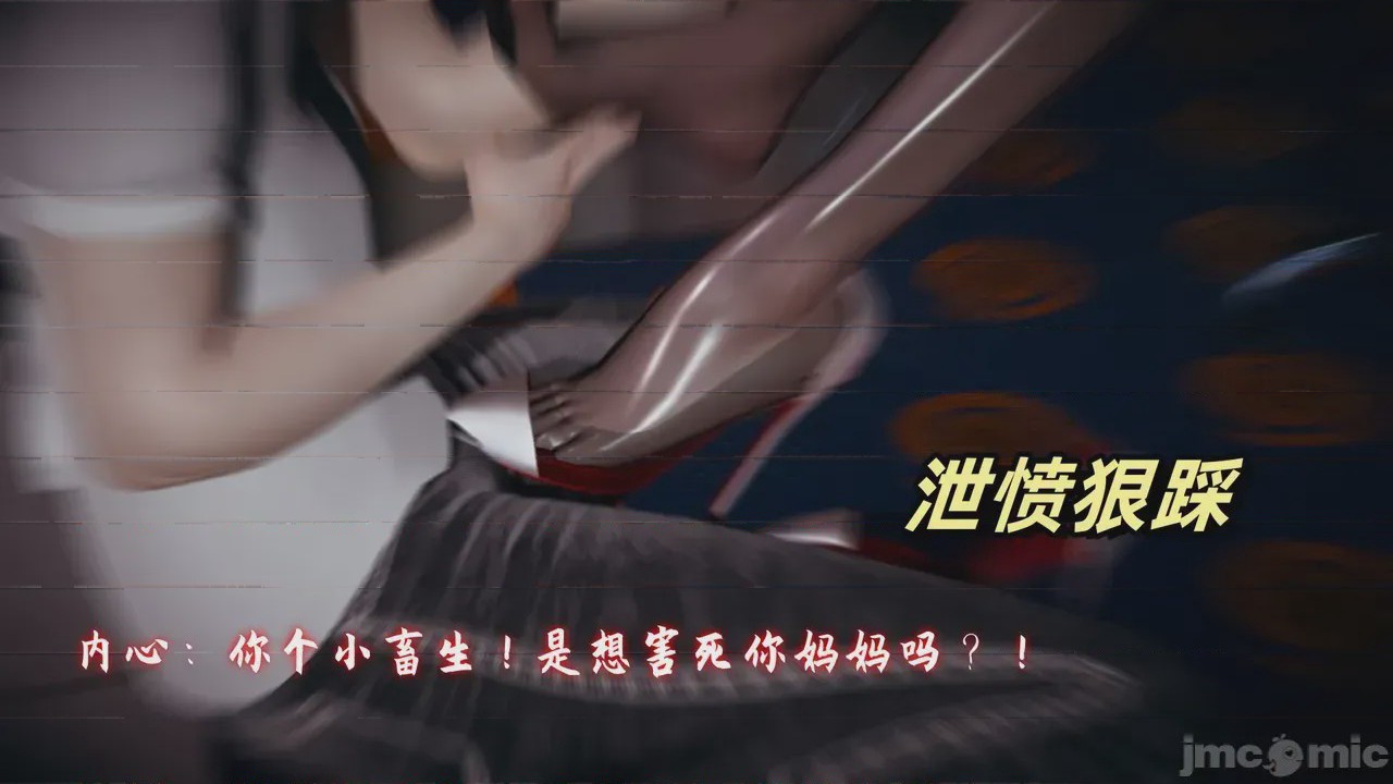 第1话, pahina 39