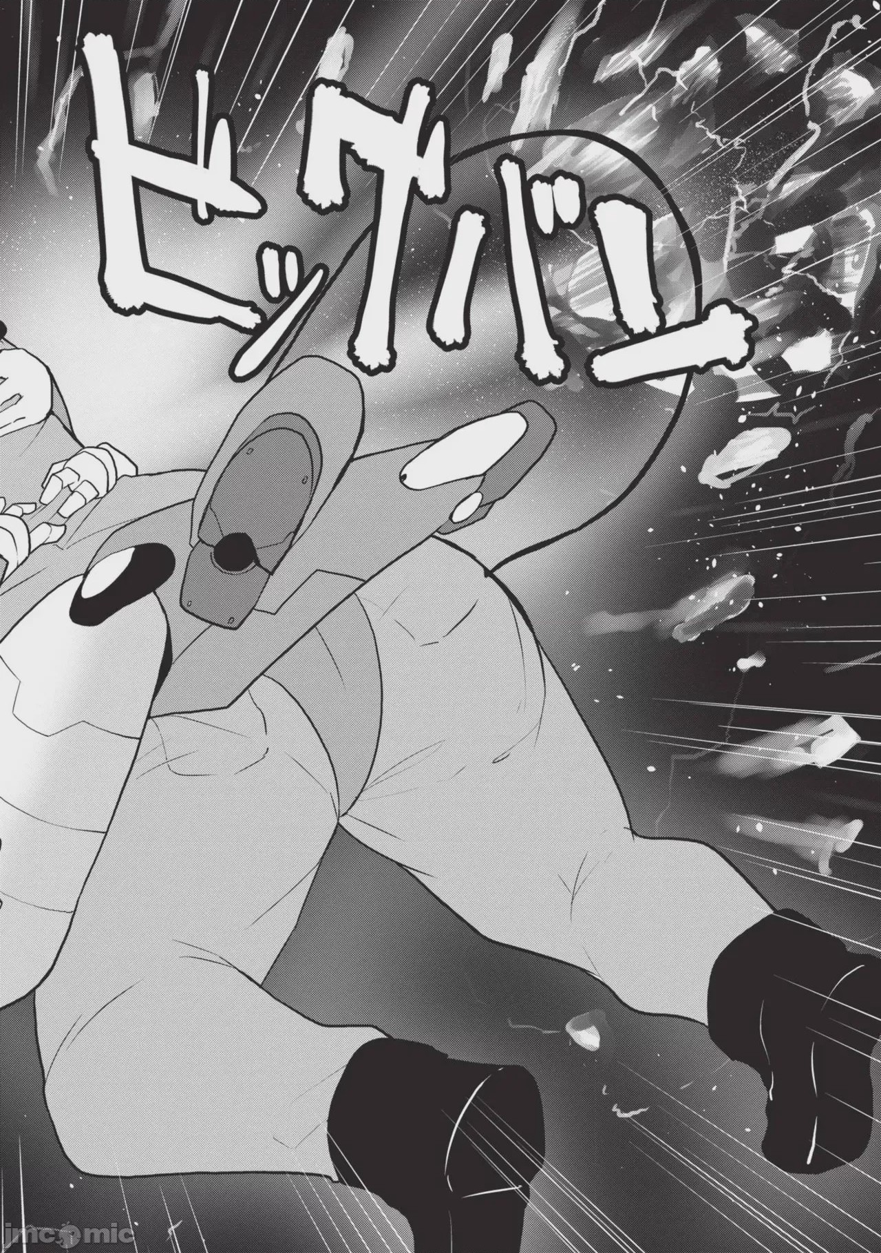 第1话、88 ページ