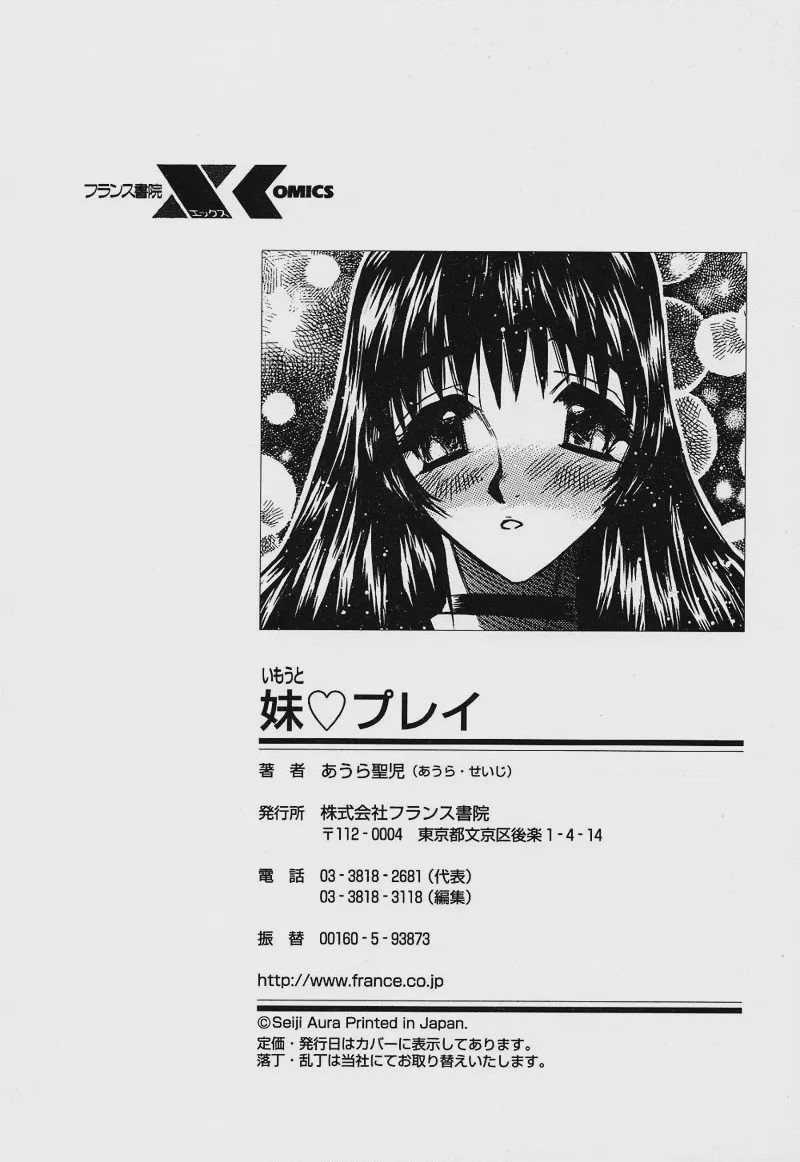第 1 章, pahina 181