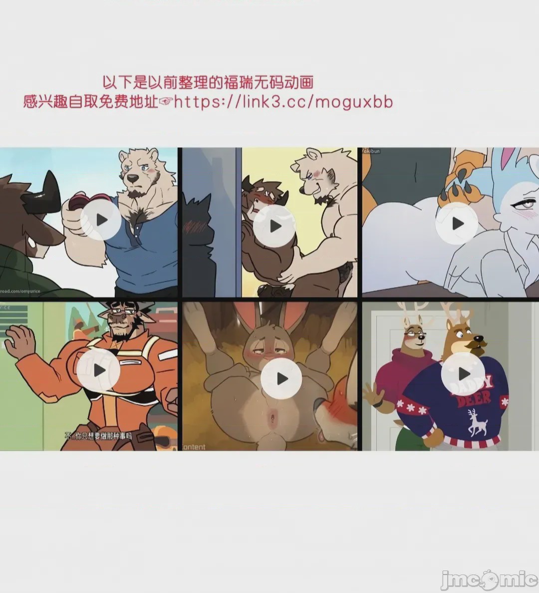 第1话，第 30 页