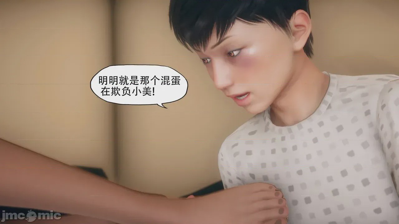 第1话, pahina 85