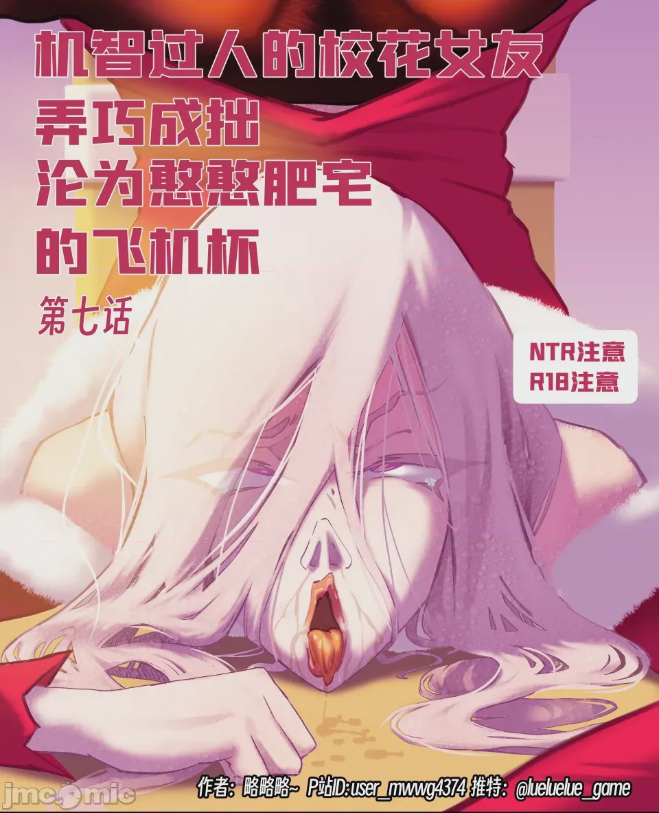 第1话，第 204 頁