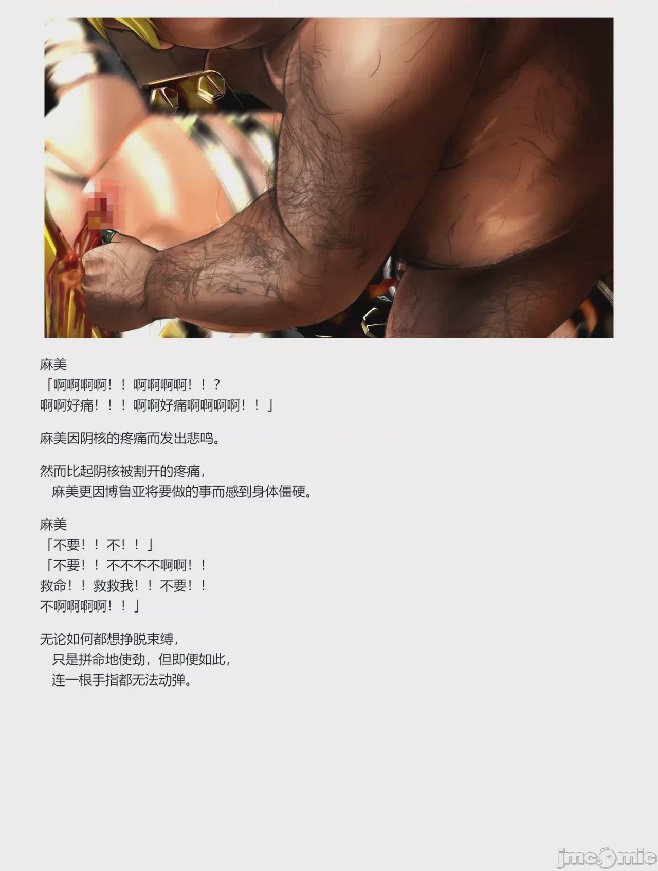 第1话，第 130 页