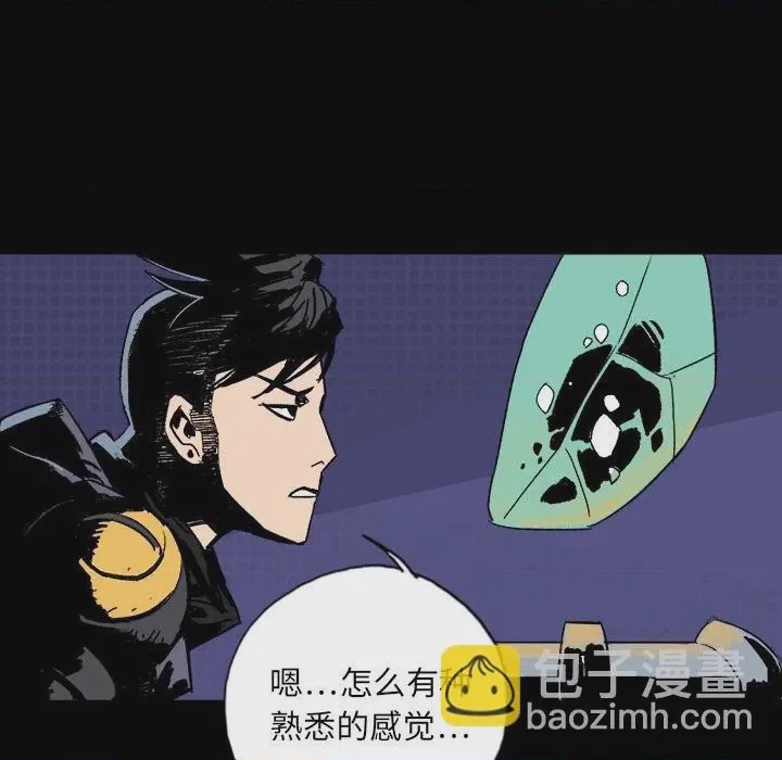 第1话 1, pahina 43