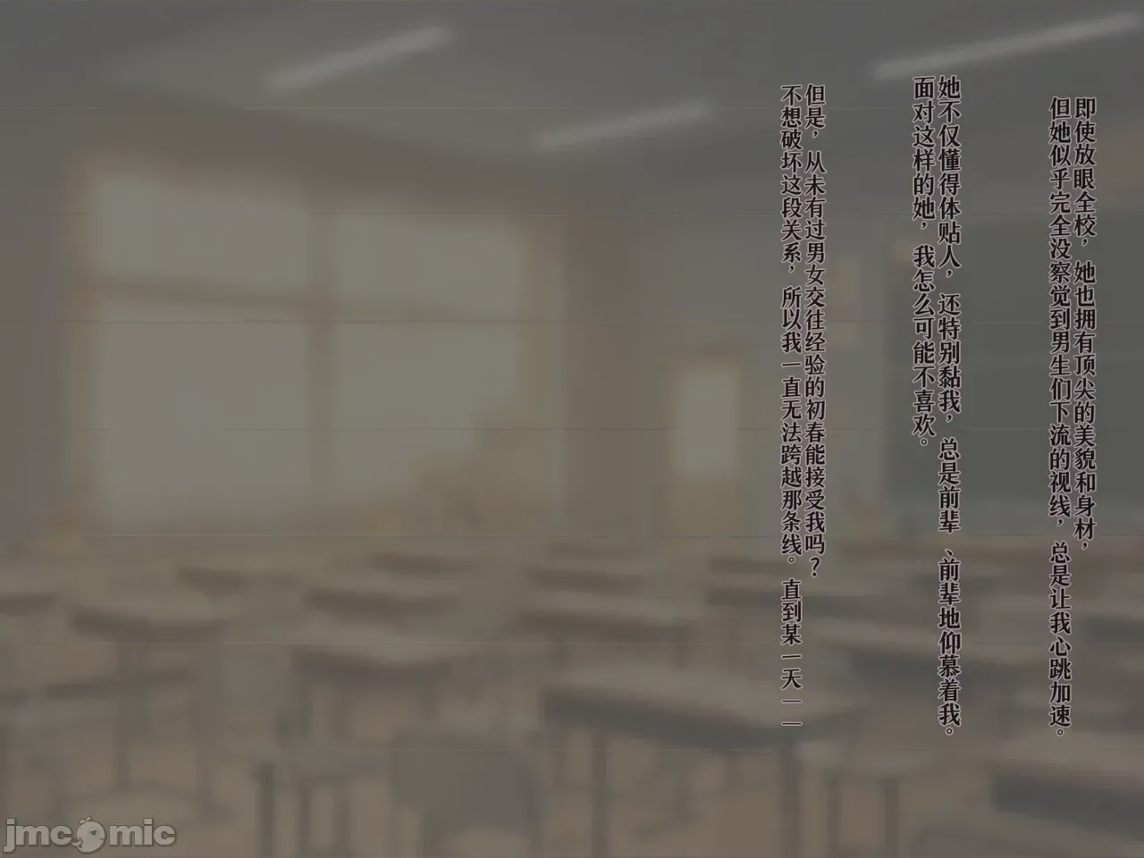 第1话, page 3
