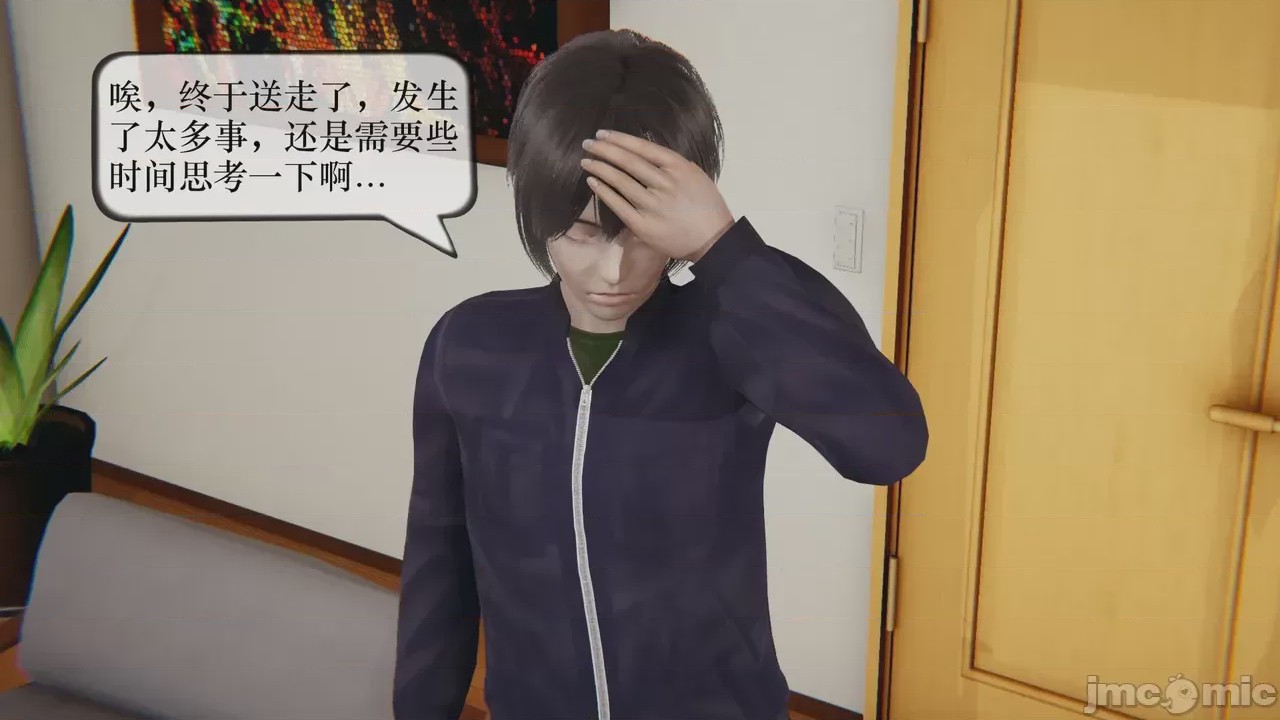 第1话，第 90 页