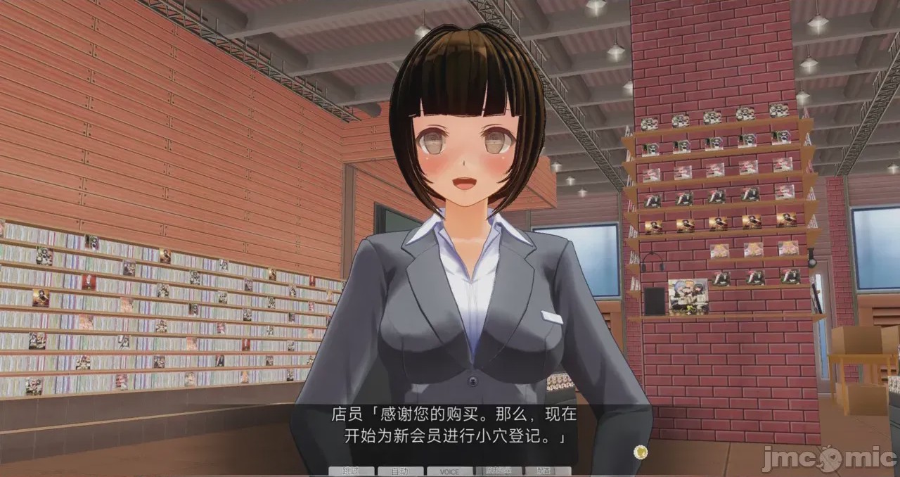 第1话，第 869 页