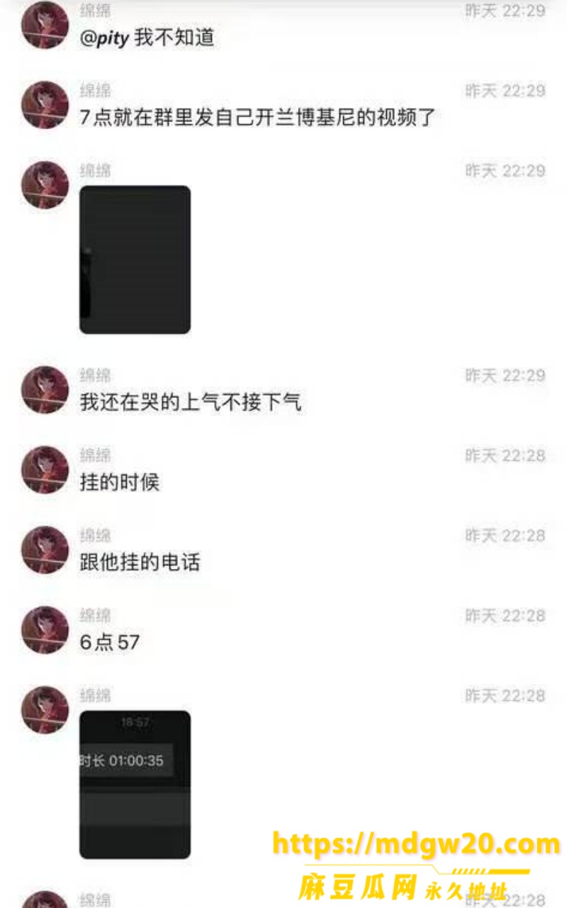 抖音游戏主播 小阿权20