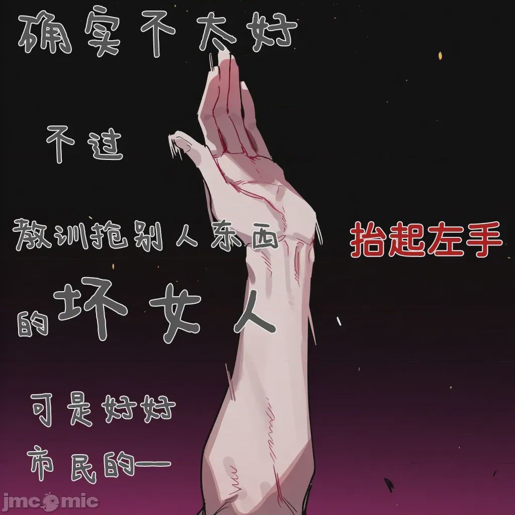 第1话, trang 87