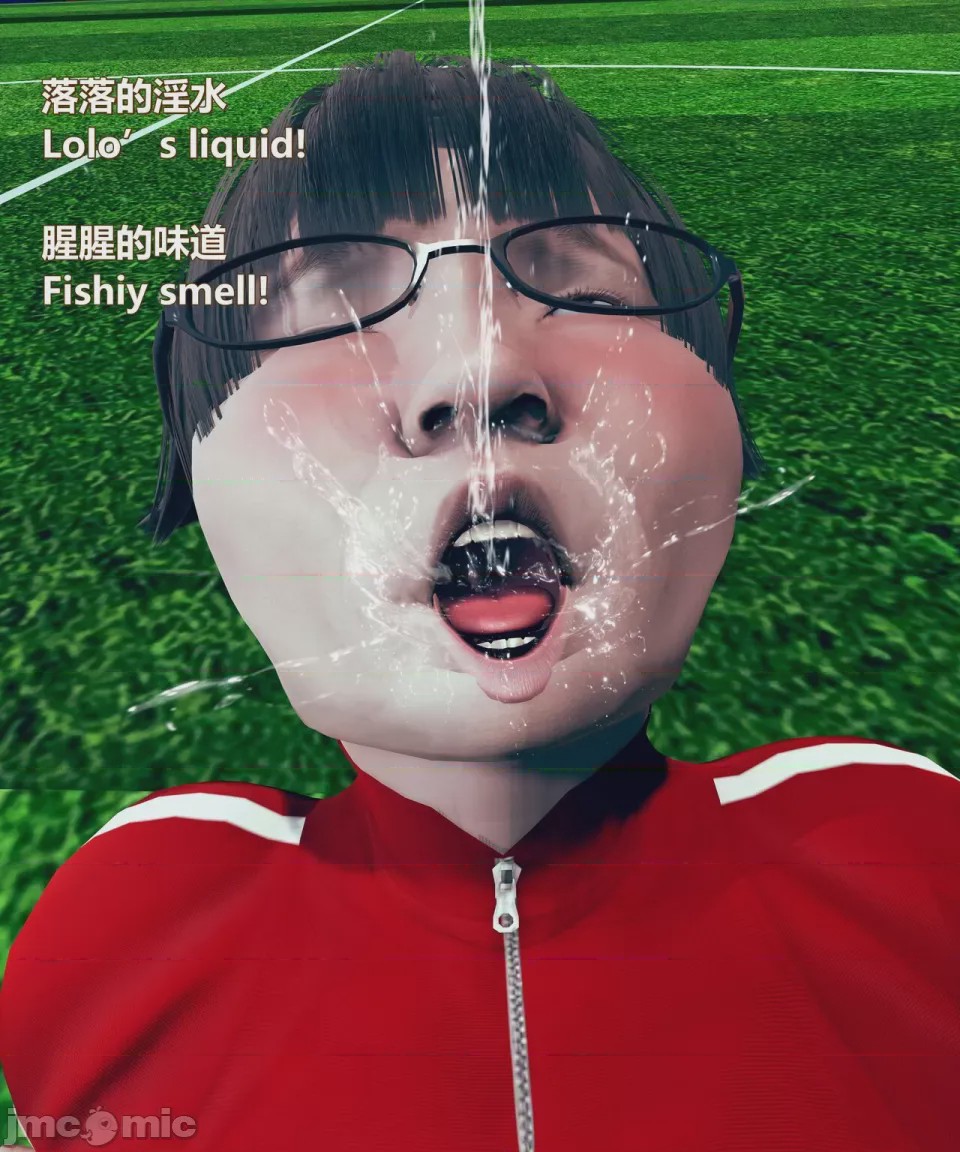 第1话, pahina 71