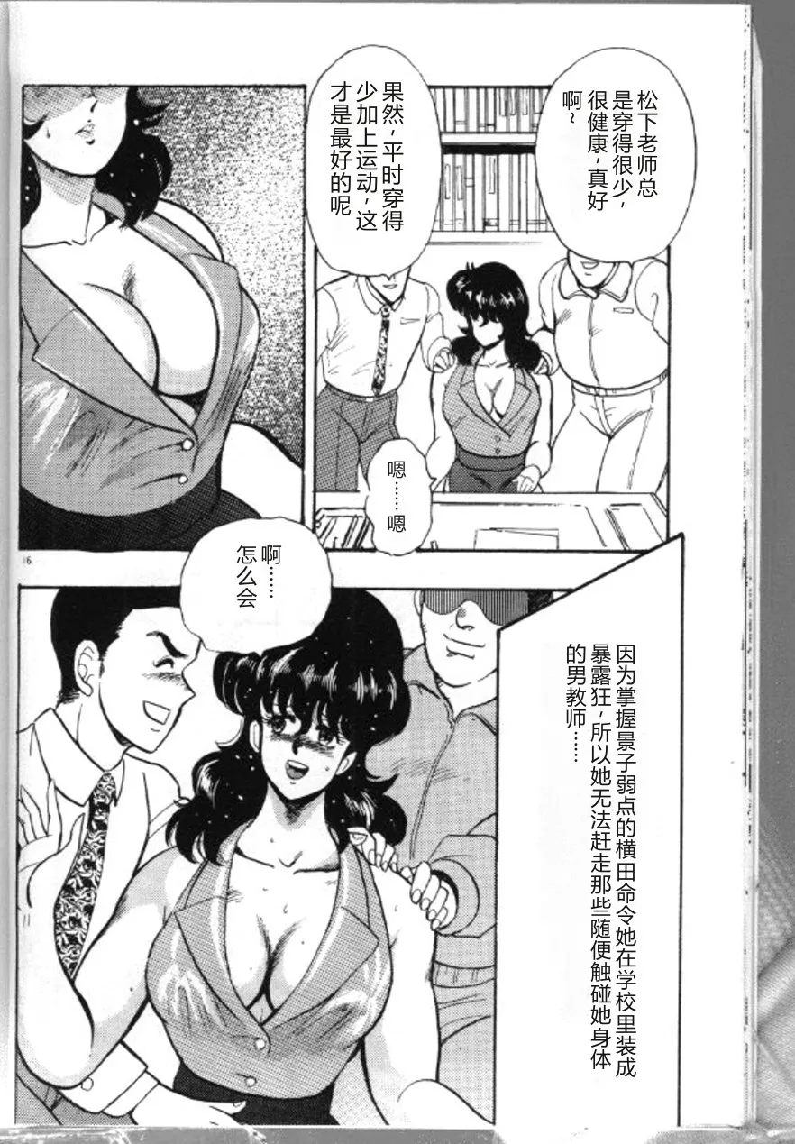 第 1 章, page 19