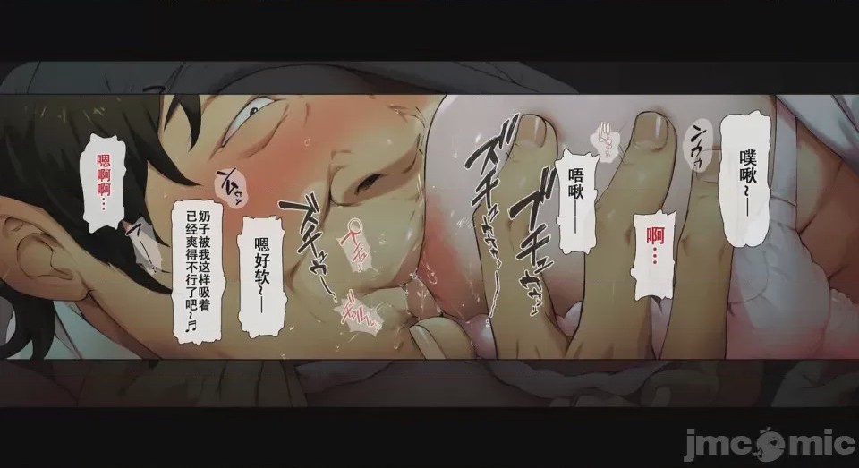 第1话, 페이지 99