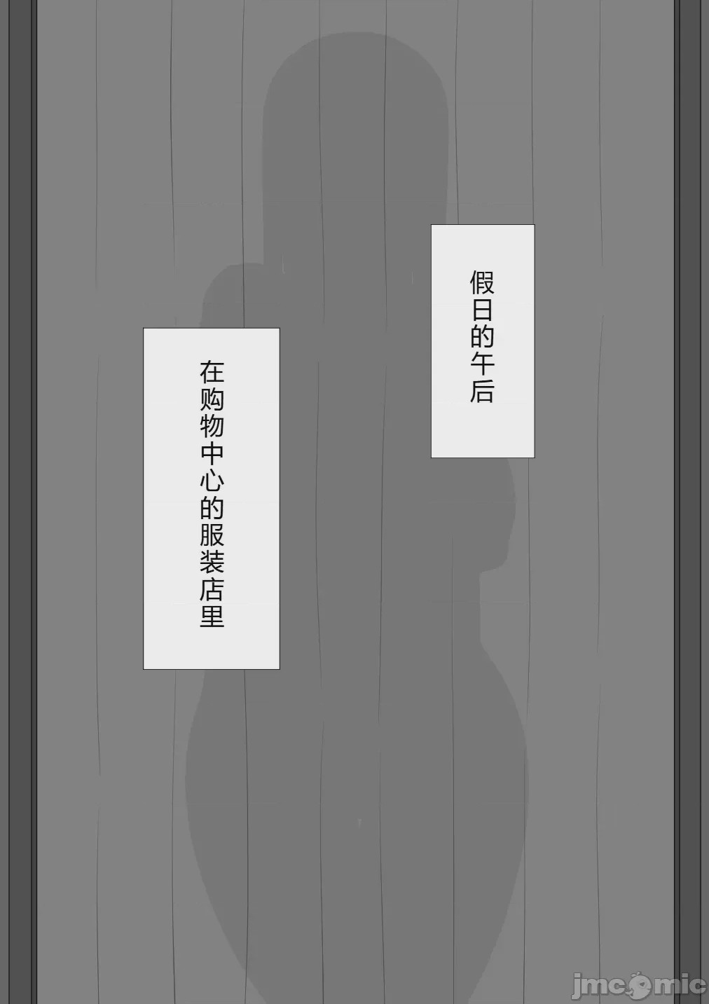 第1话, 페이지 482