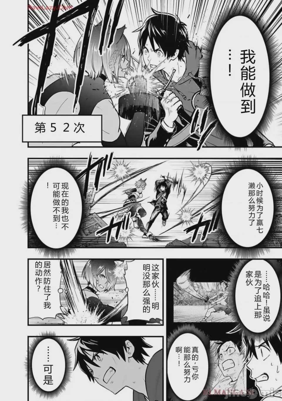 第1话 1, page 130