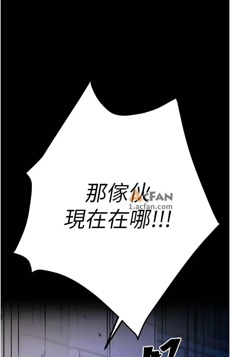 第39话，第 32 页