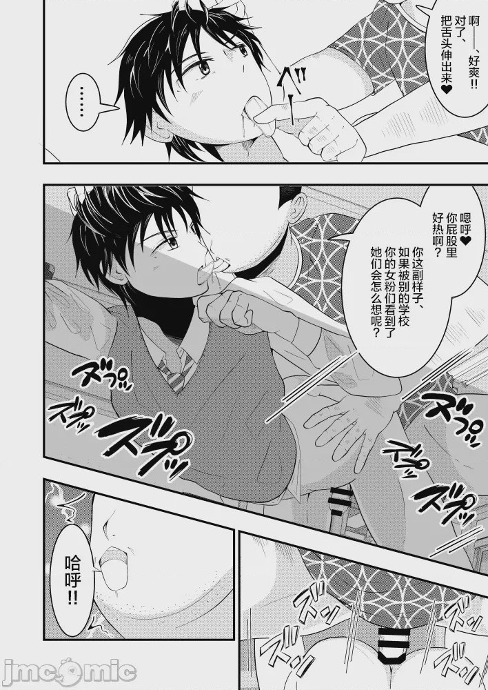 第1话, page 21