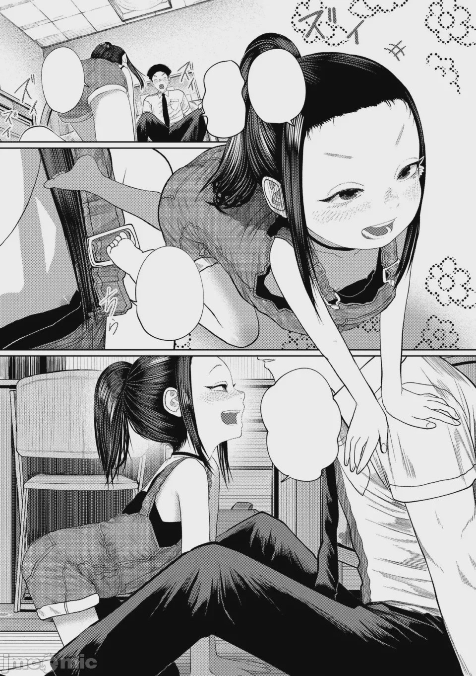 第1话, page 33