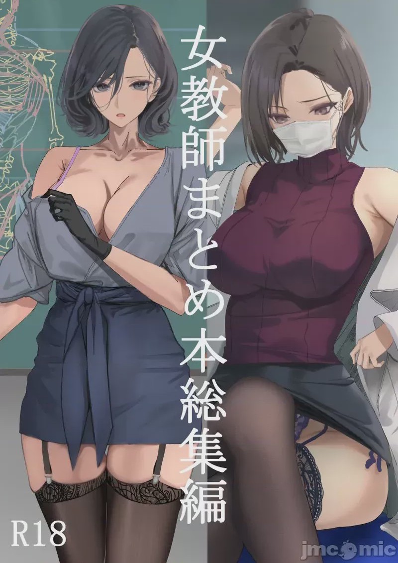 第1话，第 1 页