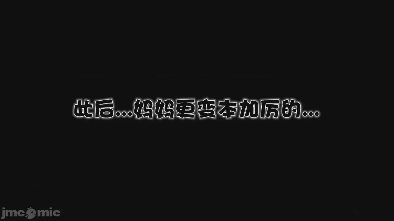 第1话, หน้า 497