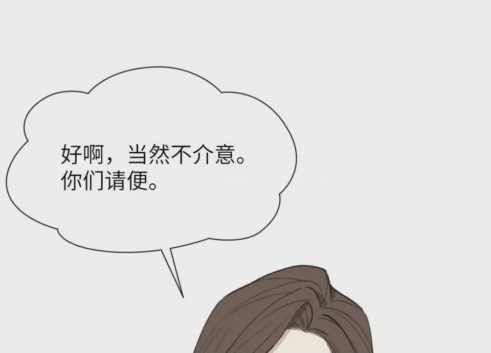 第1话 掌心寵01, pahina 111