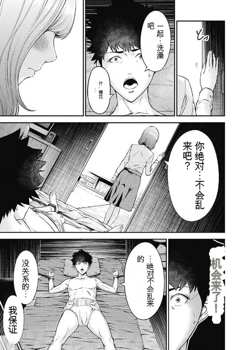 第 1 章，第 97 页