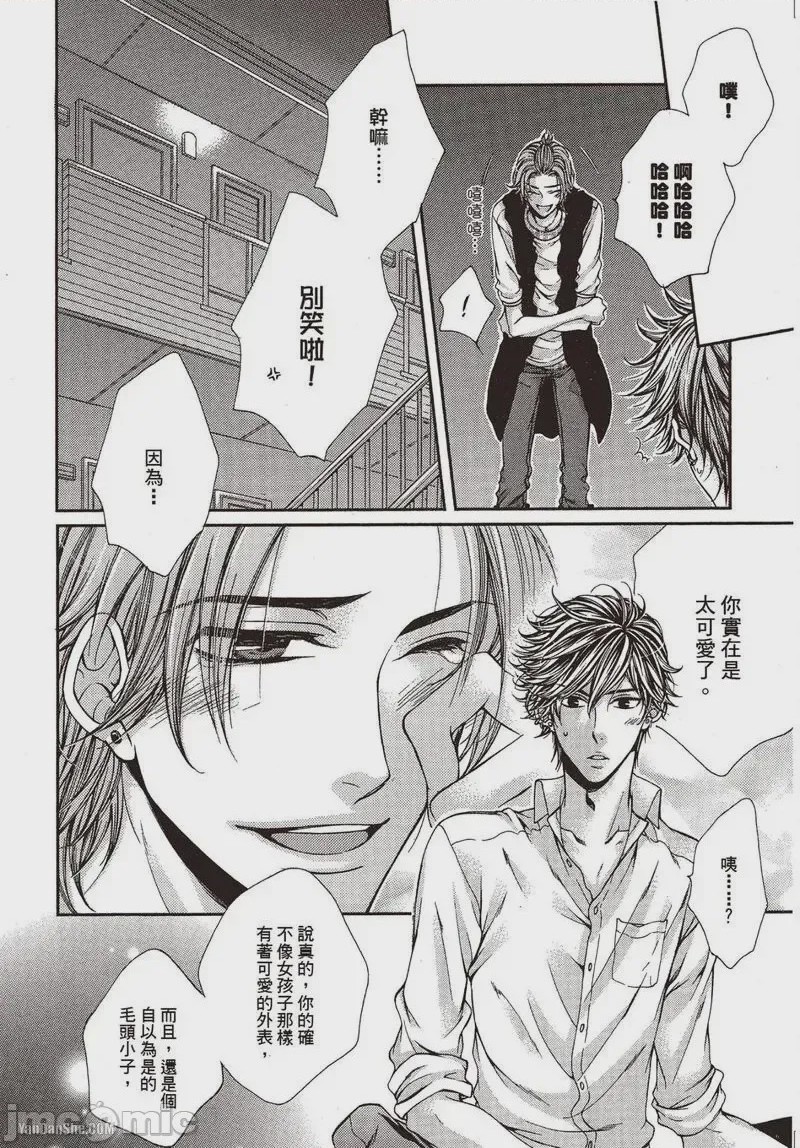 第1话、158 ページ
