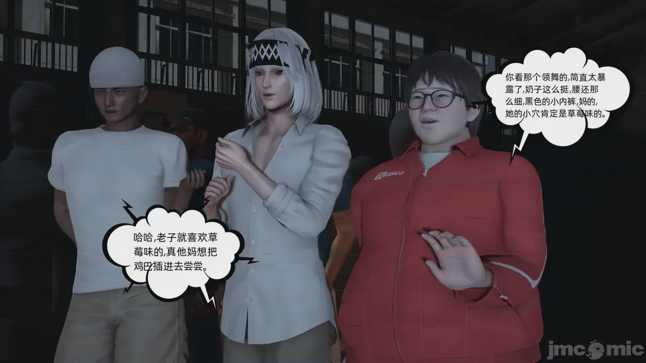 第1话，第 196 页