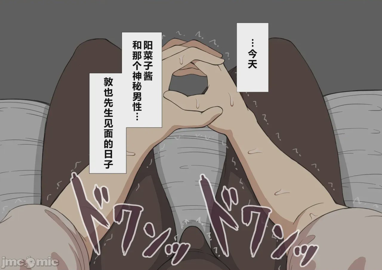 第1话, pahina 847