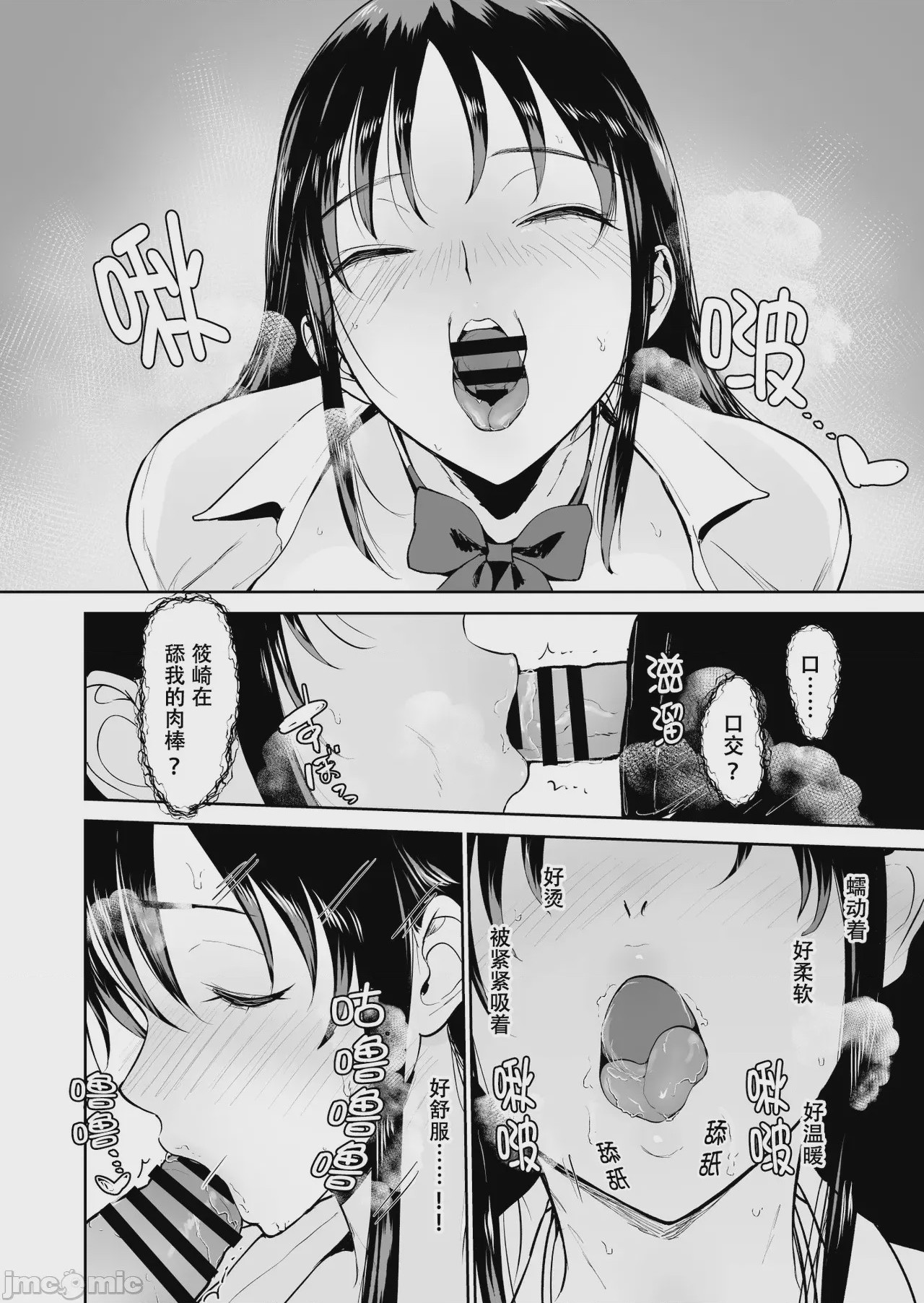 第1话，第 32 頁