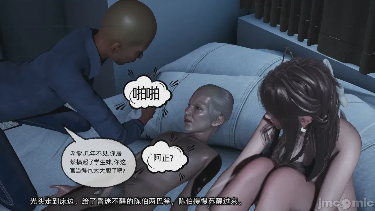 第1话，第 479 页