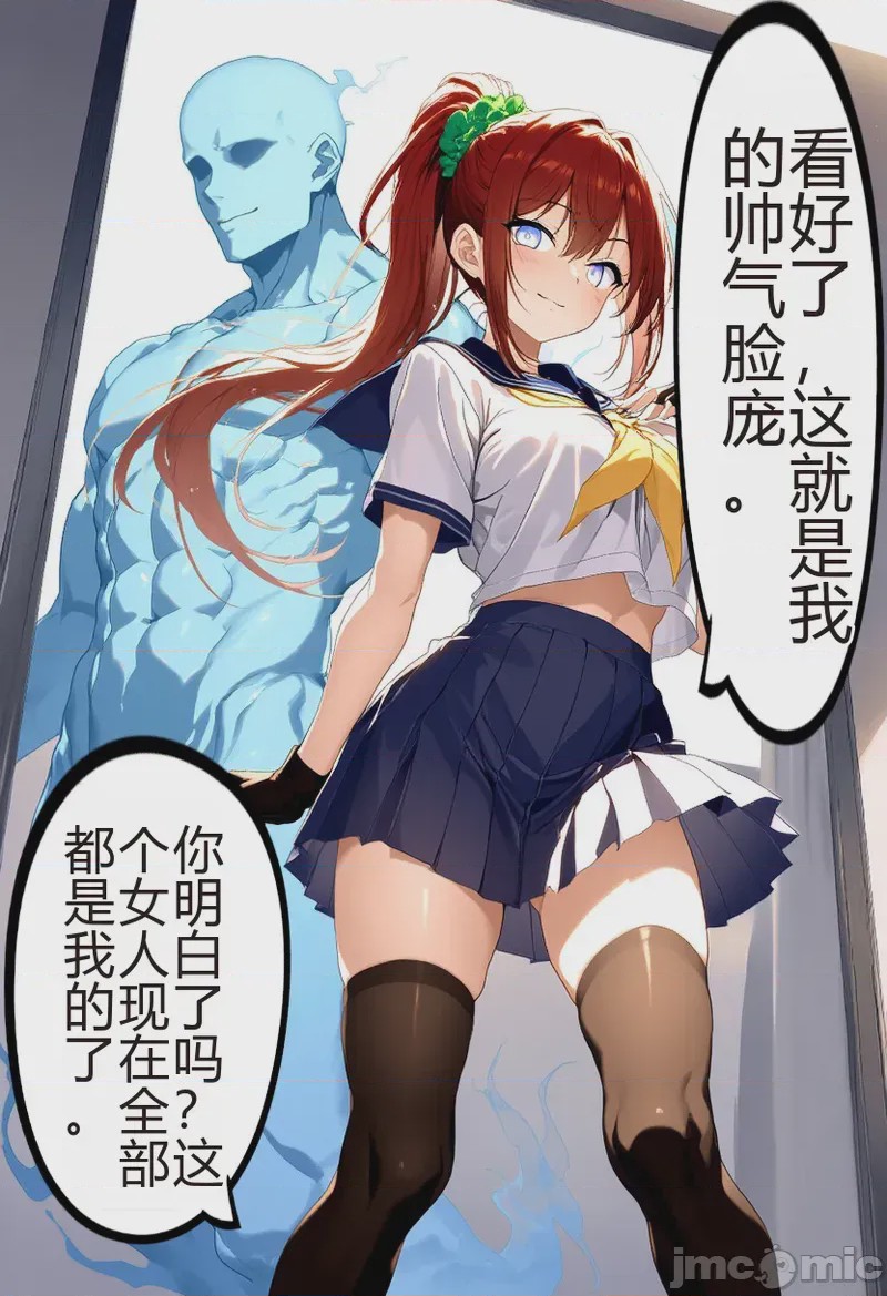 第1话，第 18 頁